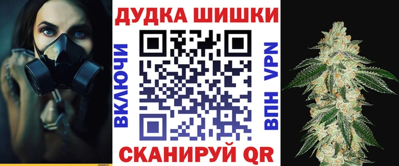 Где найти наркотики Слюдянка omg ТОР А ПВП МЕФ ГАШИШ Амфетамин