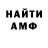 ГАШ гашик Vaga Gringo