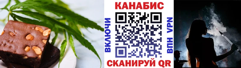 где найти наркотики  Слюдянка  Cannafood марихуана 