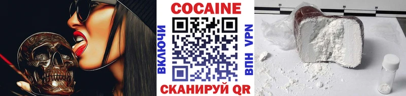 COCAIN FishScale  купить наркотик  Слюдянка 