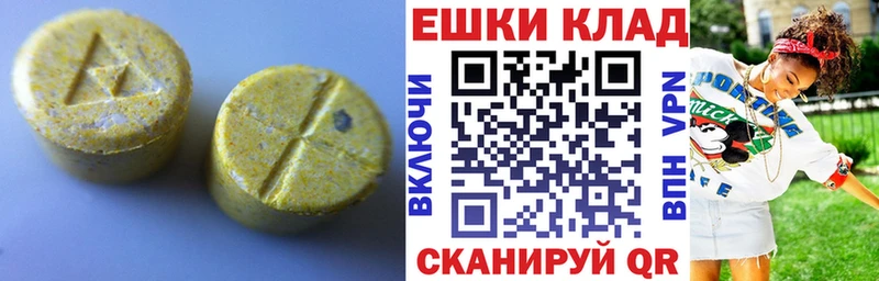 купить   Слюдянка  Ecstasy mix 