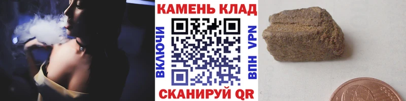 ГАШИШ hashish где купить наркотик Слюдянка
