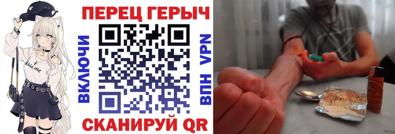 ссылка на мегу зеркало Слюдянка Героин Heroin даркнет сайт