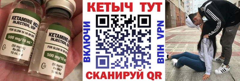 наркота  ОМГ ОМГ ссылка  КЕТАМИН ketamine  Слюдянка 