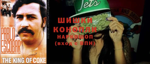 кокаин премиум Балабаново
