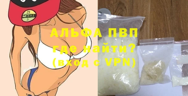 кокаин премиум Балабаново