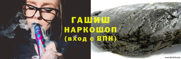 кокаин премиум Балабаново
