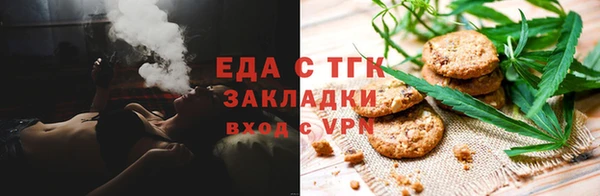 кокаин премиум Балабаново