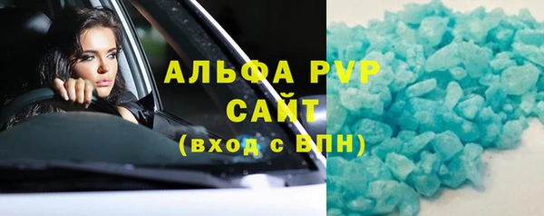a pvp Балахна