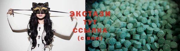 прущие грибы Арсеньев