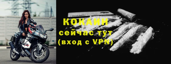 кокаин премиум Балабаново