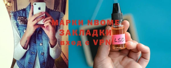первитин Баксан