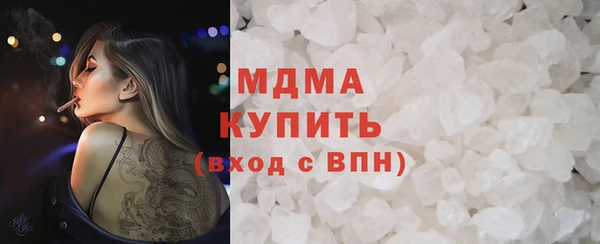 кокаин премиум Балабаново
