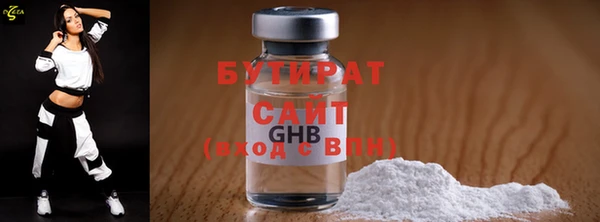первитин Баксан