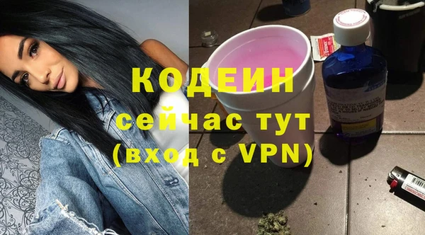 кокаин премиум Балабаново
