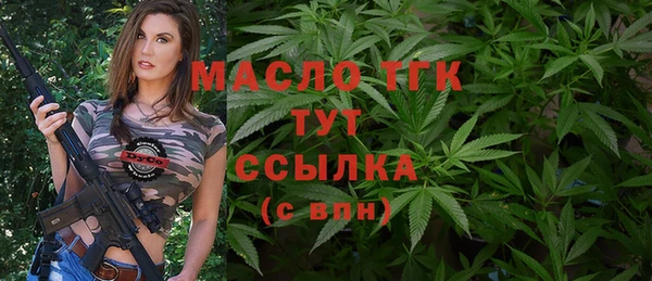 кокаин премиум Балабаново