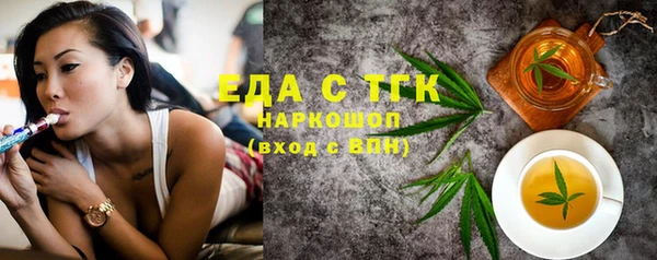 первитин Баксан