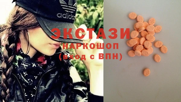 кокаин премиум Балабаново