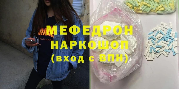 первитин Баксан