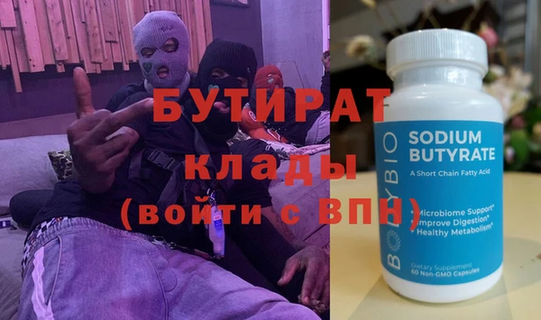кокаин премиум Балабаново