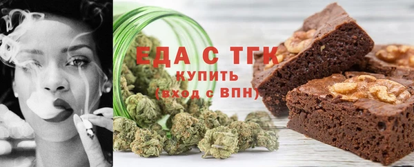 кокаин премиум Балабаново