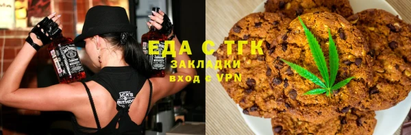 кокаин премиум Балабаново