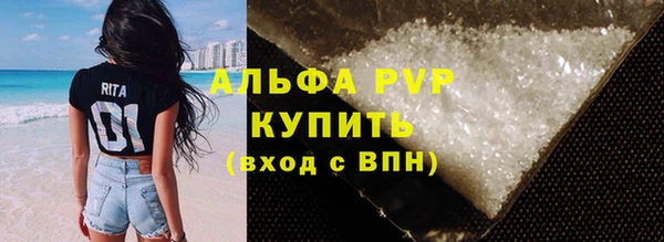 первитин Баксан