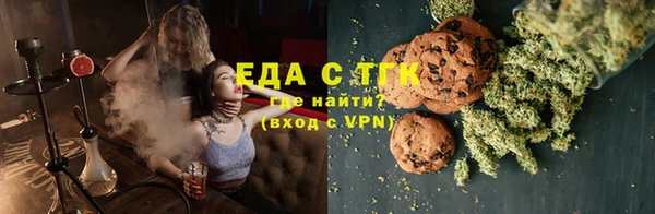 первитин Баксан
