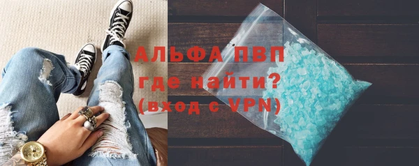 первитин Баксан