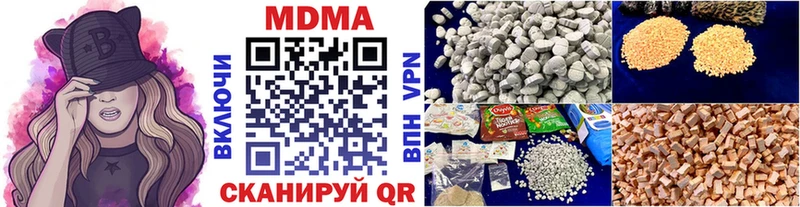 MDMA кристаллы  Слюдянка 
