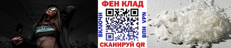 МЕТАМФЕТАМИН винт  наркота  Слюдянка 