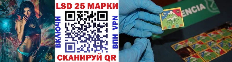 Марки N-bome 1,5мг  Слюдянка 