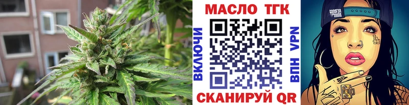 Дистиллят ТГК гашишное масло blacksprut вход Слюдянка