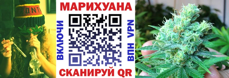 MEGA ссылки  Слюдянка  Каннабис VHQ 